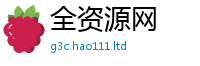 2025精准资料大全免费到2025年正版资料免费最新版本